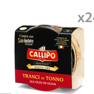 RISERVA ORO TONNO CALLIPO VETRO GR 160 CF12